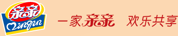 漯河临颍亲亲食品工业有限公司清洁生产审核工作