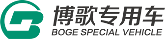 郑州博歌车辆有限公司清洁生产审核通过评审验收